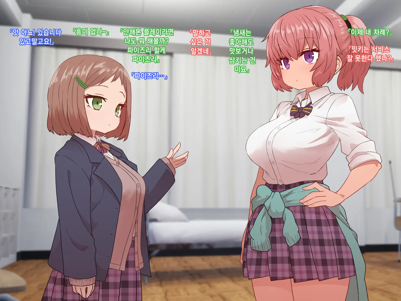 Classmate To Sex Zanmai | 같은 반 여자애와 섹스 삼매경